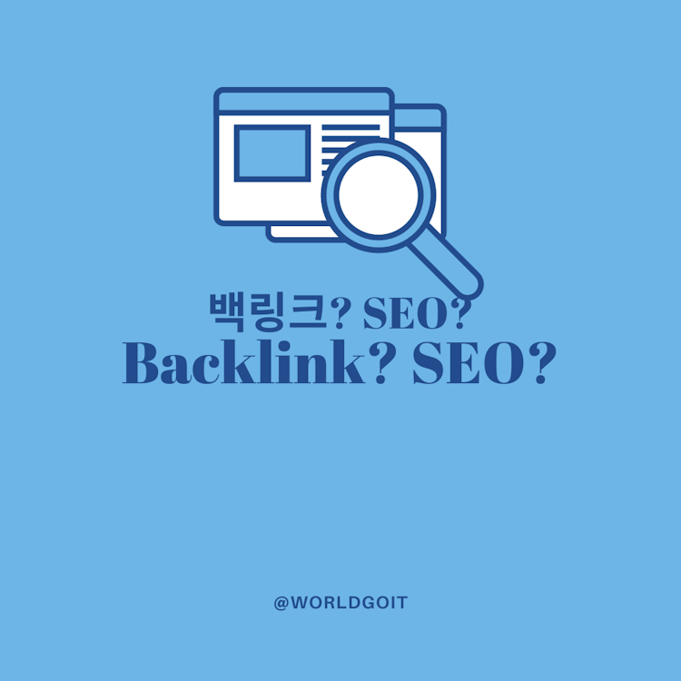 What is Backlink and good for SEO?
