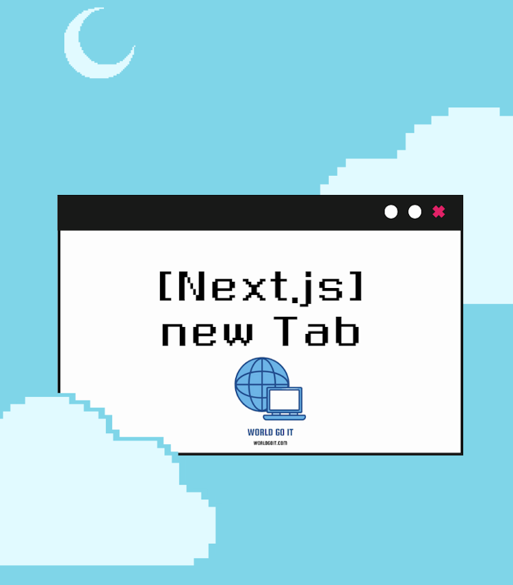 [Next.js] How to open a new tab - Version 13